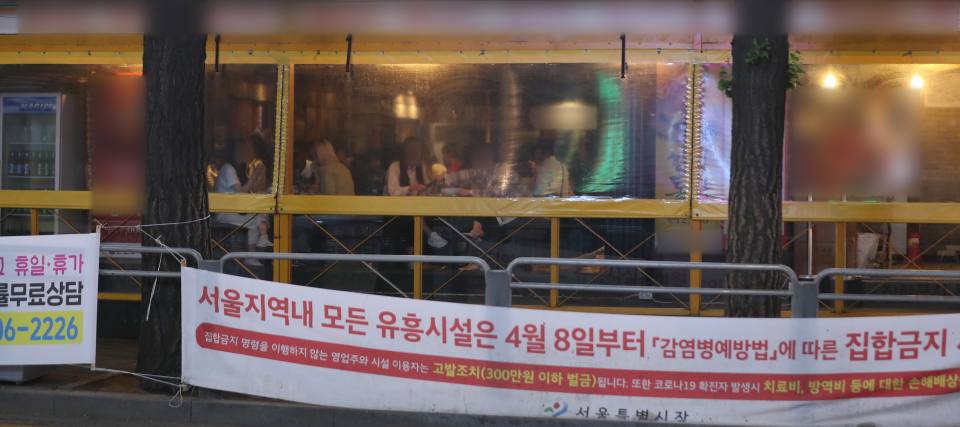 지난 5월 12일 이태원 클럽 집단 감염으로 코로나바이러스감염증-19(코로나19) 확산이 우려되는 시기에 서울 마포구 홍대클럽거리 인근 실내포차에는 시민들로 가득 차있다. ⓒ뉴시스