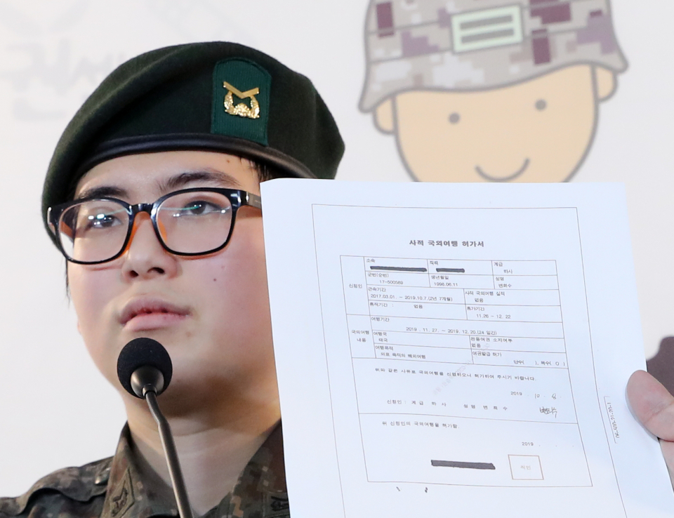 변희수 전 육군하사가 지난 1월 22일 서울 마포구 군인권센터에서 기자회견을 하고 있다. ⓒ뉴시스