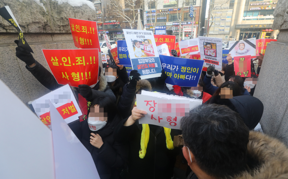 아동을 학대해 숨지게 한 장모씨와 남편 A씨의 아동학대치사 혐의 첫 재판이 열린 지난 13일 오전 서울 양천구 서울남부지방검찰청에 법무부 호송차량이 들어가자 대한아동학대방지협회 회원들과 시민들이 구호를 외치고 있다. ⓒ뉴시스