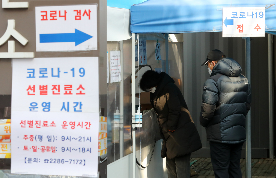 시민들이 지난 4일 서울 성동구보건소에 마련된 선별진료소에서 코로나바이러스감염증-19(코로나19) 검사 접수를 하고 있다. ⓒ뉴시스
