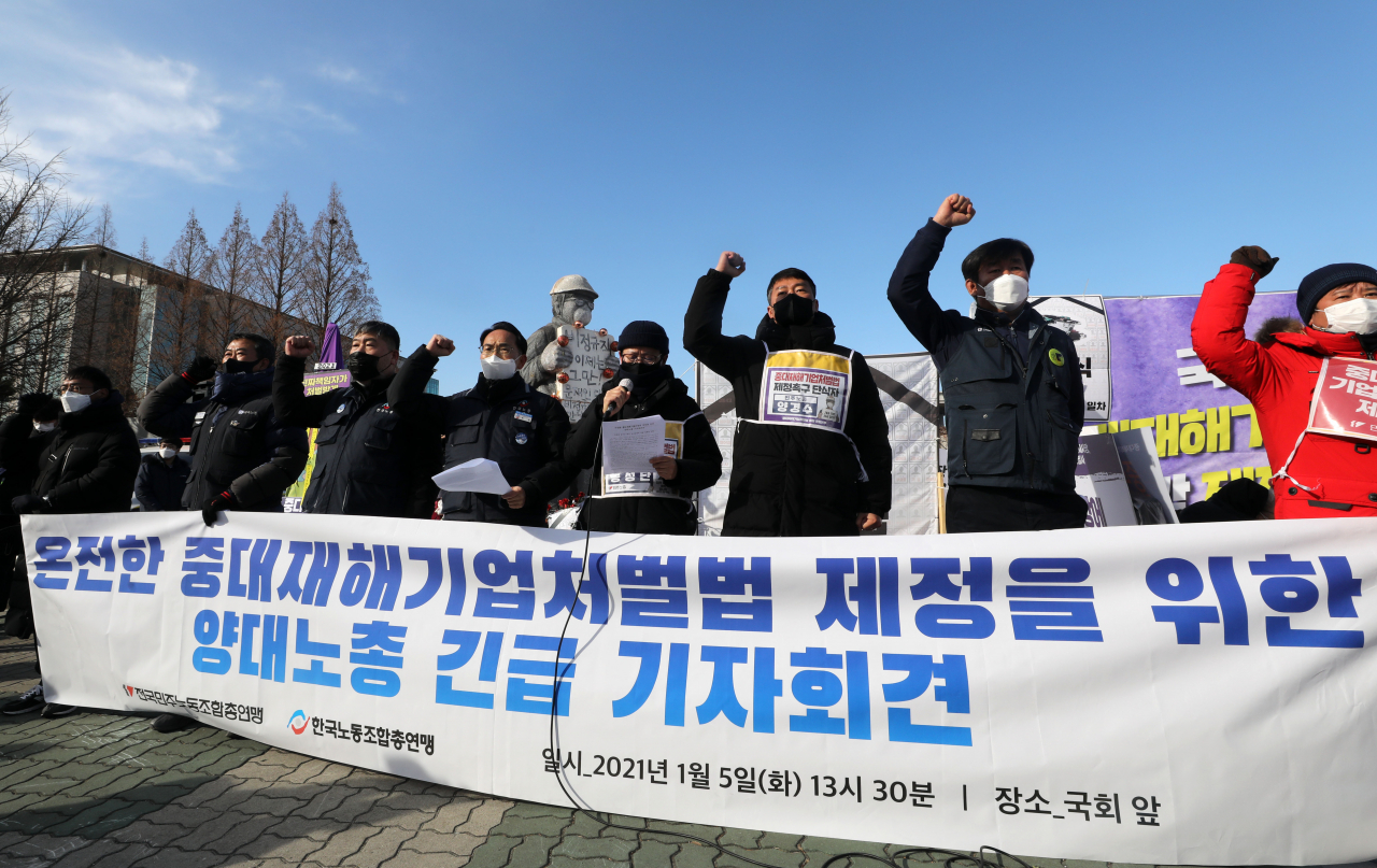 지난달 5일 서울 여의도 국회 앞에서 열린 온전한 중대재해기업처벌법 제정을 위한 양대노총 기자회견 ⓒ뉴시스