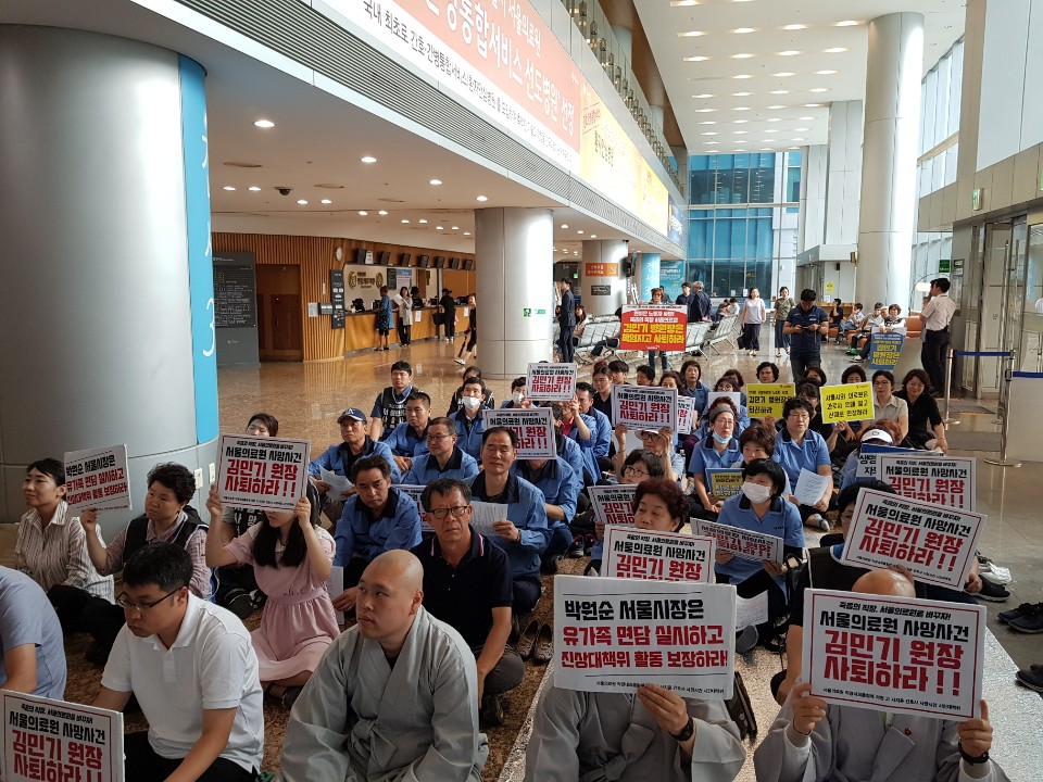 지난 2019년 6월 21일 서울의료원에서 열린 청소노동자 A씨 추모 결의대회 ⓒ뉴시스