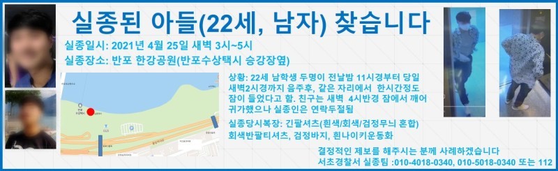 사진 출처 = A씨 아버지 블로그 캡처