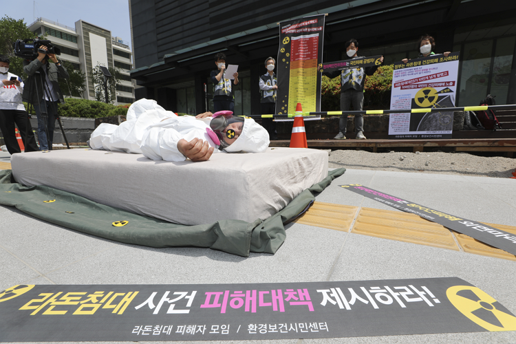 지난 6일 원자력안전위원회 앞에서 열린 ‘라돈침대 환경보건사건 발생 3년 피해조사 및 대책요구 기자회견’