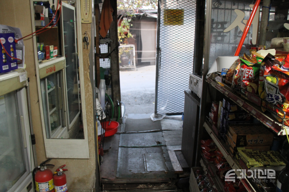 구룡마을에서 식료품과 생필품 등을 판매하는 서울식품 ⓒ투데이신문