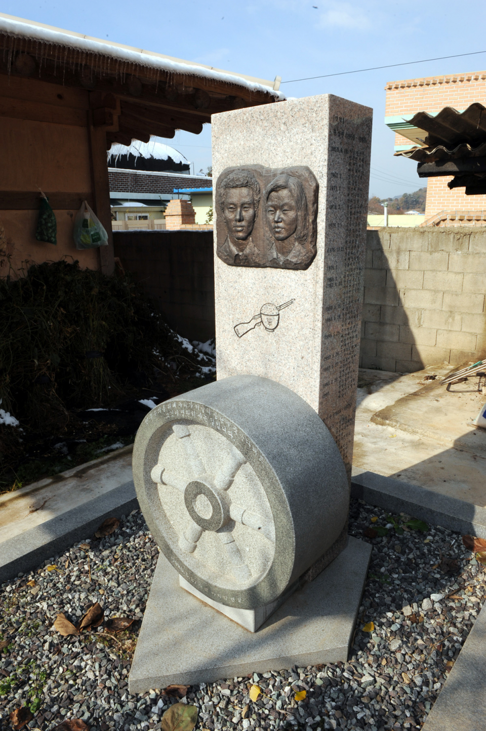 광주 광산구 임곡동에 복원된 윤상원 열사의 생가에 설치된 기념비. ⓒ뉴시스
