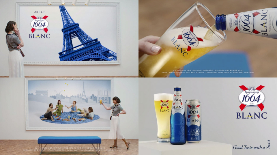 크로넨버그1664 TV광고 공개 ⓒ하이트진로