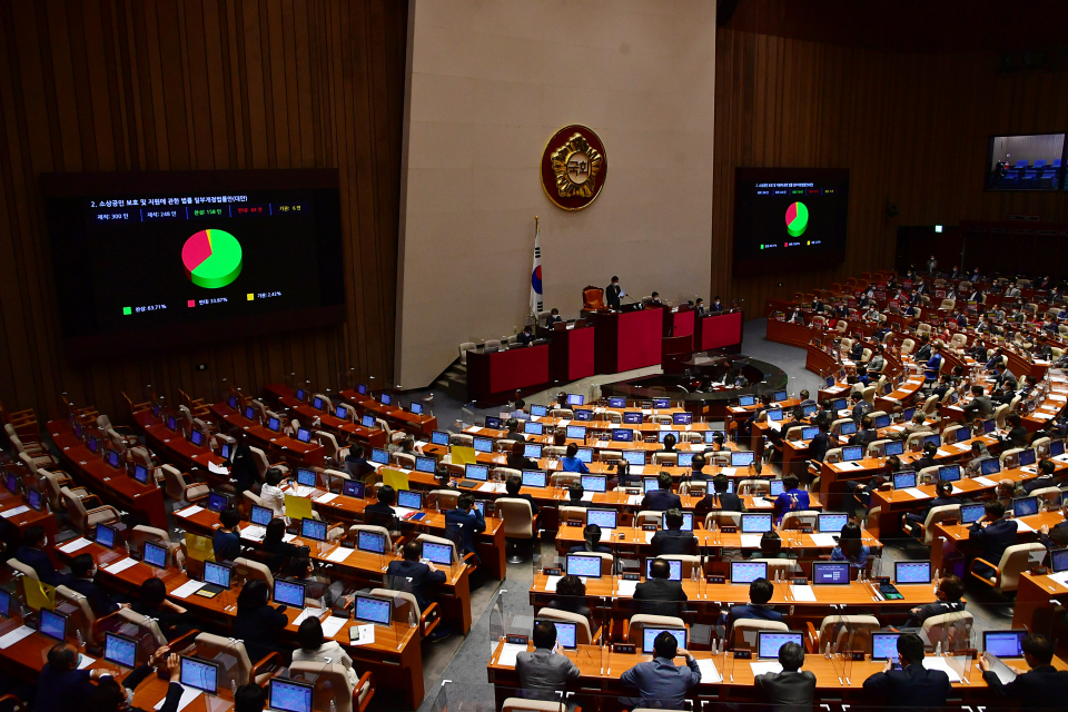 1일 서울 여의도 국회에서 열린 본회의 ⓒ뉴시스