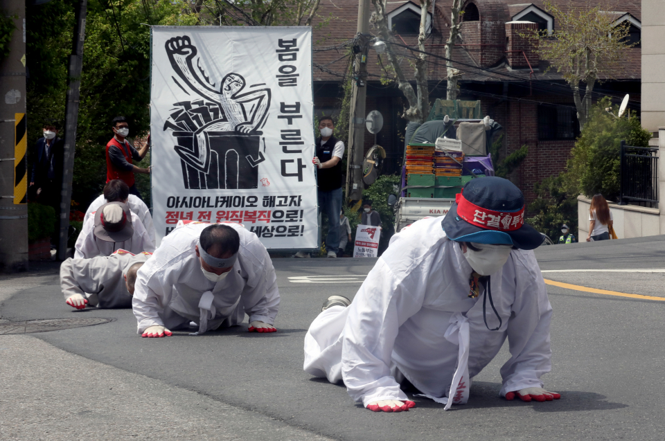 아시아나케이오 해고노동자들이 지난 4월 22일 서울 용산구 한남동 일대에서 원직복직을 위한 오체투지 행진을 하고 있다. ⓒ뉴시스