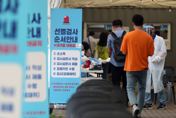 서울 여의도공원 임시선별검사소를 찾은 시민들이 검사를 받고 있다.
