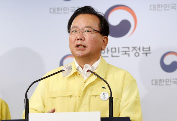 김부겸 국무총리가 13일 오전 서울 종로구 정부서울청사에서 코로나19 대국민 담화를 발표하고 있다.