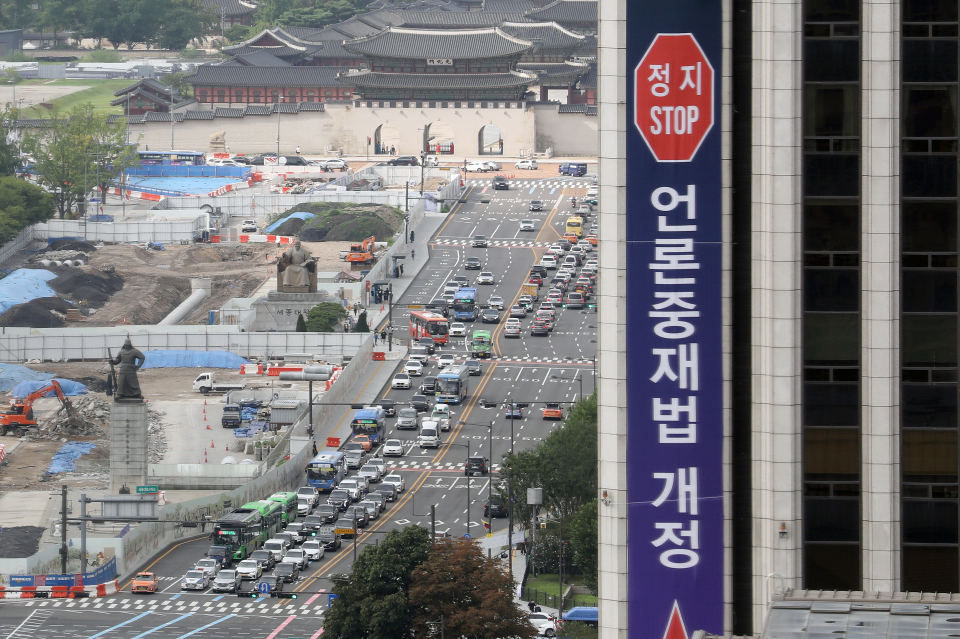 서울 중구 한국프레스센터 외벽에 언론중재법 개정에 반대한 대형 현수막이 걸려있다.ⓒ뉴시스