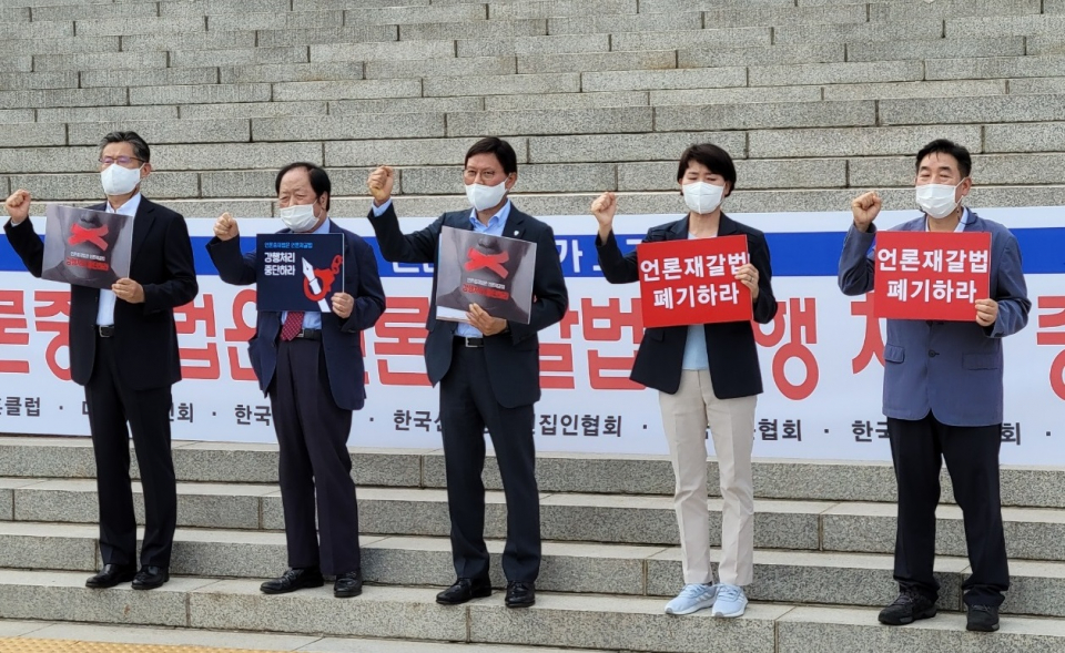 ⓒ한국인터넷신문협회