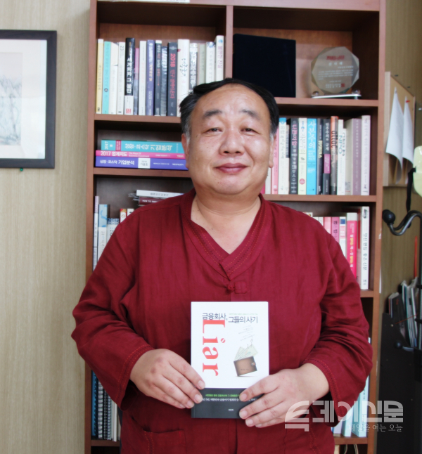 ‘약탈경제반대행동’ 홍성준 공동대표 ⓒ투데이신문