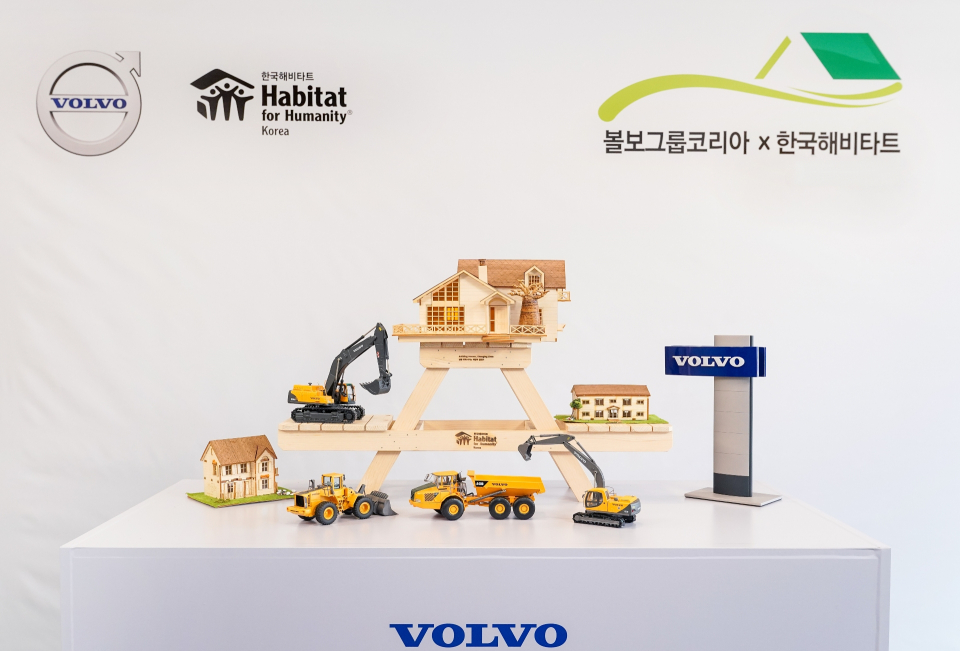 ⓒ볼보그룹코리아
