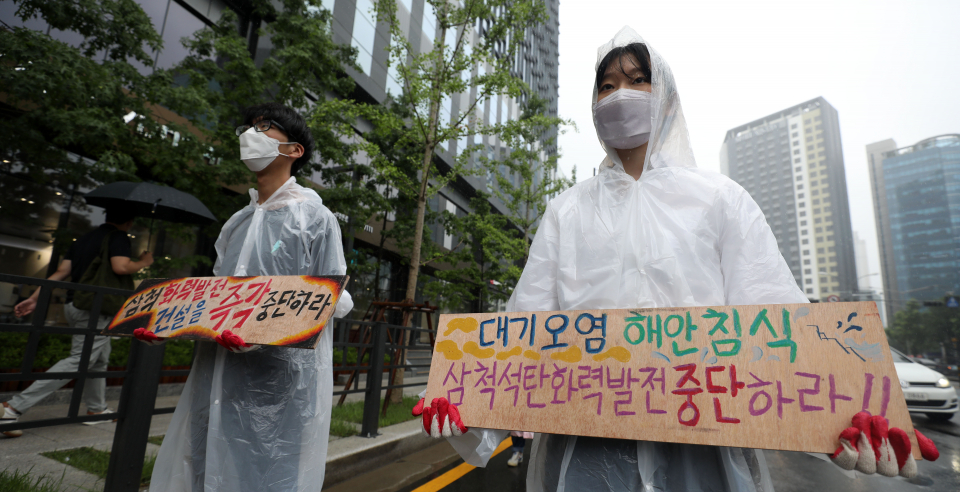 지난 7월 환경단체 체인저스가 서울 통일로에서 삼척시 석탄화력발전소 건설을 반대하며 거리 행진을 하고 있다.