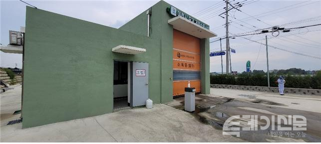 이천시 거점소독소 ⓒ경기도