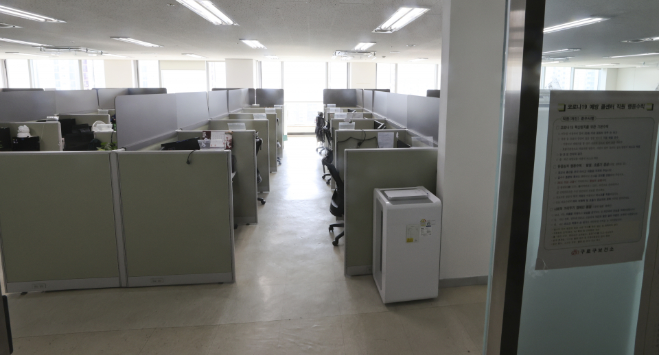 건물 내 콜센터 사무실에 칸막이가 설치돼 있다.