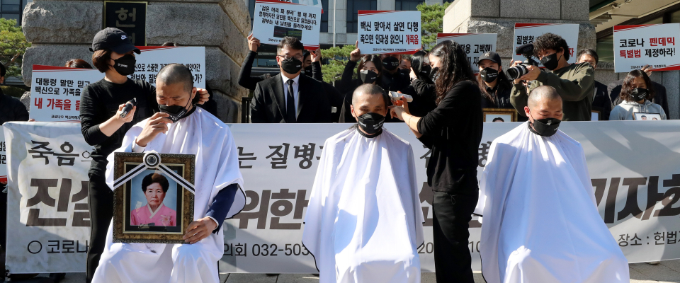 28일 오전 서울 종로구 헌법재판소 앞에서 코백회 대표들이 삭발을 하고있다. 오른쪽 이은석님 ⓒ뉴시스