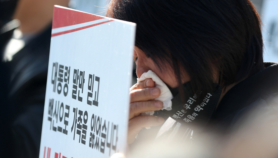 지난 10월 28일 서울 종로구 헌법재판소 앞에서 열린 코로나19 백신 피해자가족협의회(코백회)의 ‘진실을 찾기 위한 헌법소원청구’ 기자회견에서 눈물을 흘리고 있는 코백회 회원 ⓒ뉴시스
