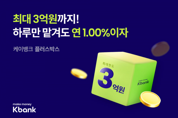 (주)케이플러스 이미지