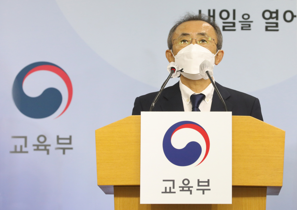 강태중 한국교육과정평가원장이 지난 15일 수능 출제 오류에 대해서 사과하며 사퇴의사를 밝히고 있다. ⓒ뉴시스