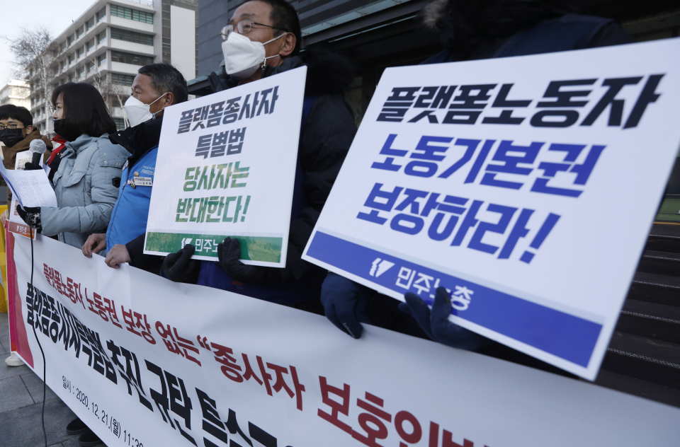 민주노총 특수고용노동자대책회의 회원들이 서울 광화문 일자리위원회 건물 앞에서 기자회견을 하고 있다. ⓒ뉴시스