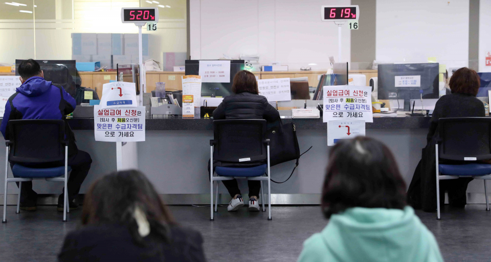 서울 마포구 서울서부고용복지플러스센터에서 수급 신청자들이 대기하고 있다.