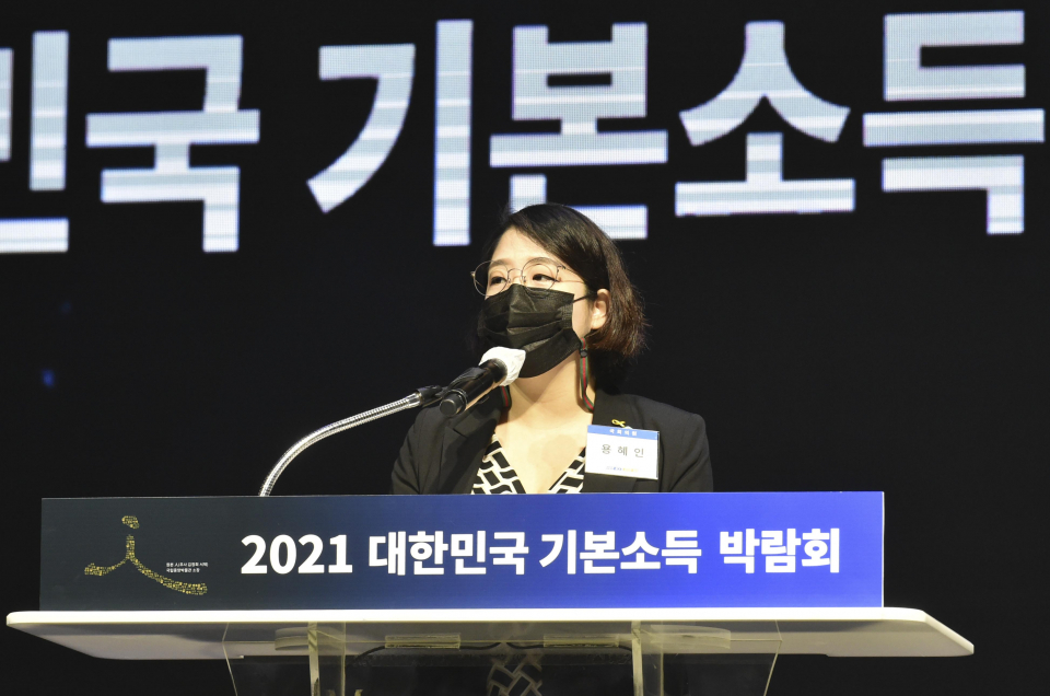 지난해 4월 28일 경기도 고양시 킨텍스 제1전시장에서 열린 ‘2021 대한민국 기본소득 박람회’ 개막식에서 축사를 하고 있는 용혜인 기본소득당 의원 ⓒ뉴시스