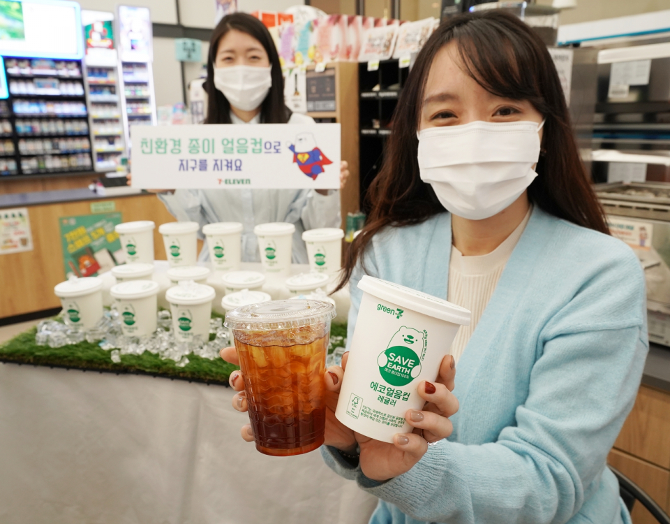 종이얼음컵 ⓒ세븐일레븐