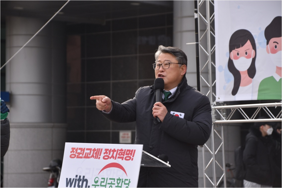조원진 우리공화당 대선후보 ⓒ우리공화당 제공