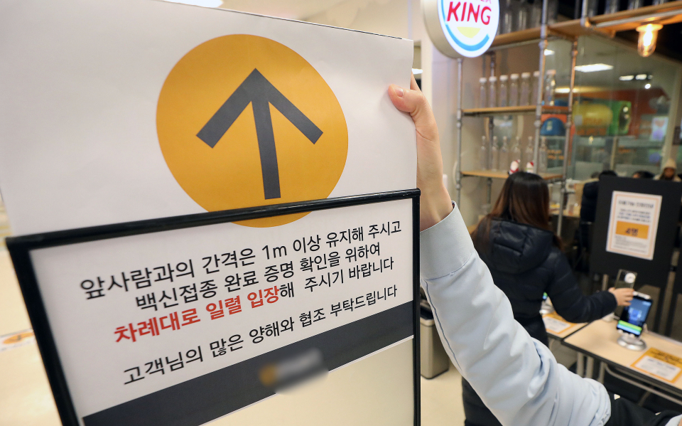 방역패스 시행 안내문 회수하는 대형마트 직원 ⓒ뉴시스