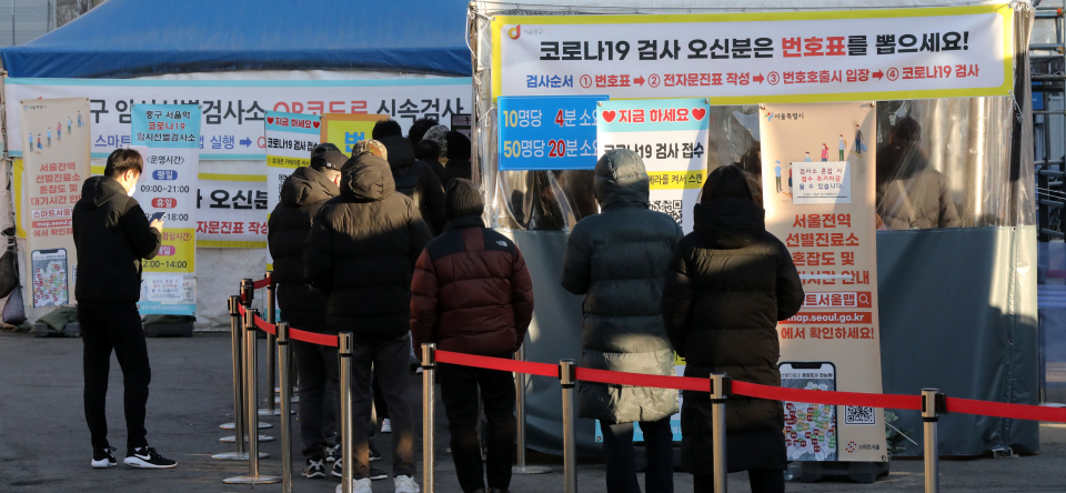 코로나19 신규 확진자가 3859명으로 집계된 17일 오전 서울 중구 서울역광장에 마련된 코로나19 중구임시선별검사소에서 시민들이 검사를 받기 위해 줄 서 있다.