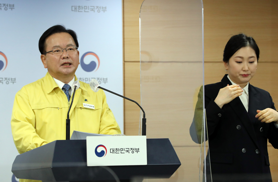 24일 서울 종로구 정부서울청사에서 코로나19 방역 관련 대국민담화문을 발표하고 있는 김부겸 국무총리 ⓒ뉴시스