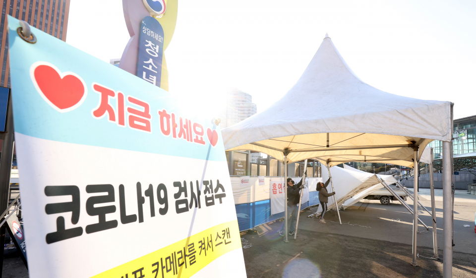 28일 오전 서울 중구 서울역에 마련된 임시선별검사소에서 관계자가 자가진단키트를 이용한 신속항원검사를 위한 천막을 추가 설치하고 있다.