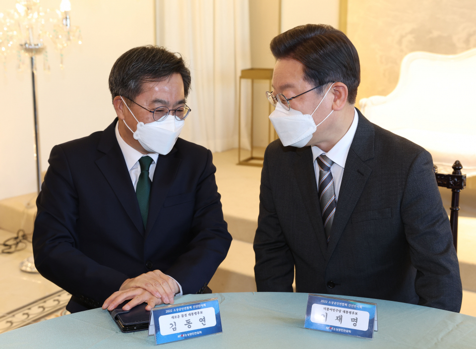 이재명(오른쪽) 더불어민주당 대선후보와 김동연 새로운물결 대선후보 ⓒ뉴시스