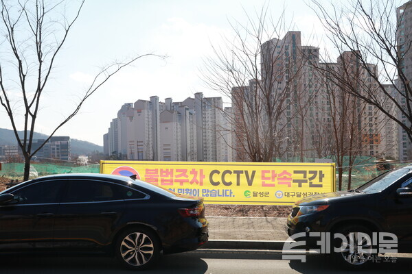 △ 불법주차 단속 구간임에도 불구하고 주차 돼 있는 방문객들의 차량 ⓒ투데이신문