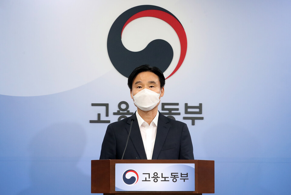 고용노동부 김규석 산재예방보상정책관&nbsp;ⓒ뉴시스<br>