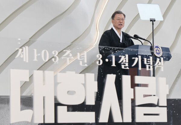 문재인 대통령이 1일 서울 서대문구 국립 대한민국임시정부 기념관에서 열린 제103주년 3.1절 기념식에서 기념사를 하고 있다. [사진제공=뉴시스]<br>