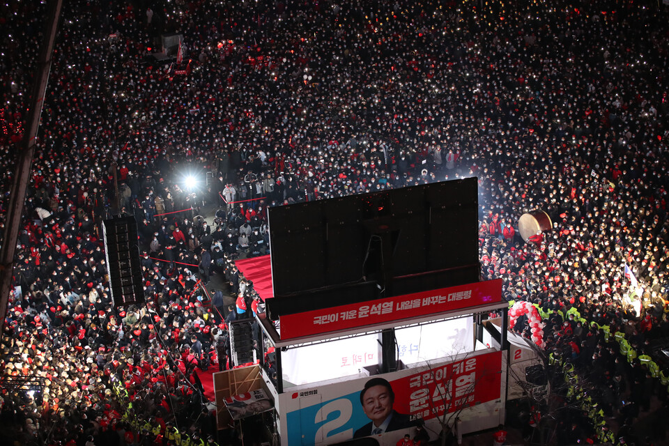 윤석열 후보 피날레 유세 [사진제공=뉴시스]<br>