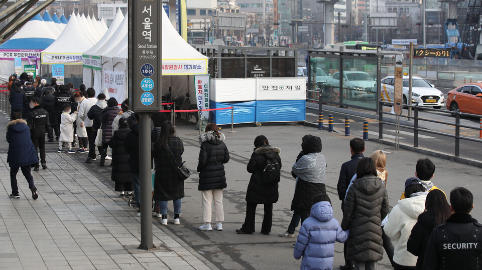 서울 중구 서울역 임시선별검사소에서 시민들이 검사를 받기 위해 길게 줄서 기다리고 있다. [사진제공=뉴시스]<br>