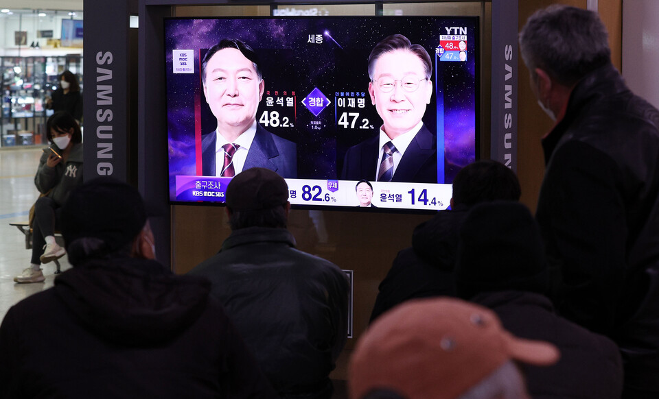 &nbsp;서울역 대합실에서 시민들이 출구조사 결과를 지켜보고 있는 시민들 ⓒ뉴시스