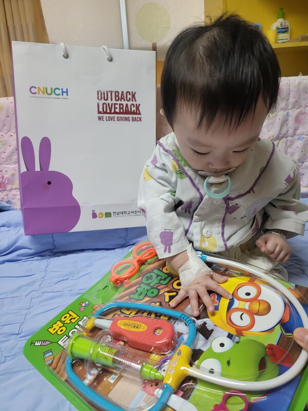 bhc 아웃백스테이크하우스, 전남대 어린이병원 ‘러브백 데이’ [사진제공=bhc]