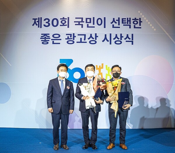 지난 24일 서울 여의도 FKI 컨퍼런스센터에서 열린 ‘제30회 국민이 선택한 좋은 광고상’ 시상식에서 신한은행 브랜드홍보본부 김광재 본부장(가운데), 한국광고주협회 최선목 회장(왼쪽), 제일기획 조동률 상무와 대상 수상 후 기념 촬영하는 모습 [사진제공=신한은행]