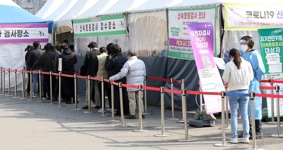 서울 중구 서울광역장에 마련된 코로나19 중구임시선별검사소에 시민들이 검사를 받기 위해 줄 서 있는 모습 [사진제공=뉴시스]