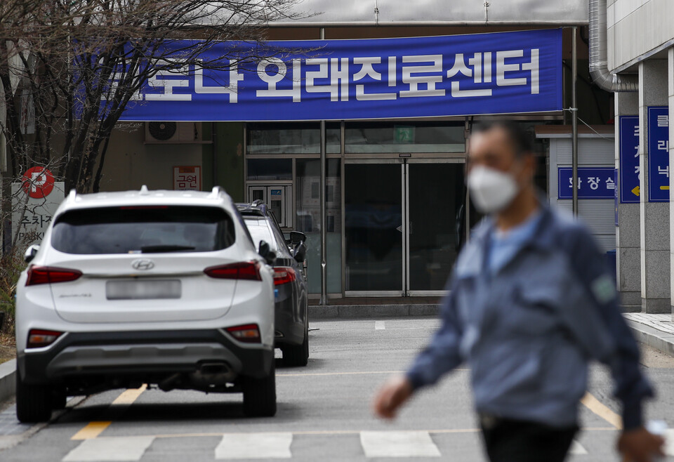 동네 병·의원과 한의원에서 코로나19 대면 진료가 가능해진 30일 오전 서울 은평구 서북병원 코로나19 외래진료센터 앞에서 시민들이 이동하고 있다. [사진제공=뉴시스]