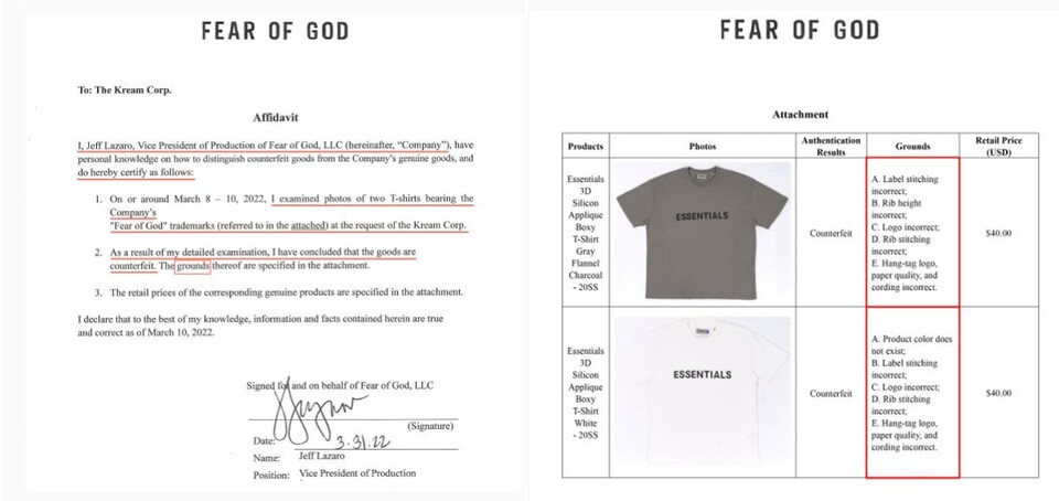 크림은 피어오브갓(Fear of God) 브랜드 본사에 해당 ‘에센셜(Essentials) 3D 실리콘 아플리케 박시 티셔츠’의 정품 판정을 의뢰해 가품이 맞다는 결과를 받았다. [사진제공=크림]