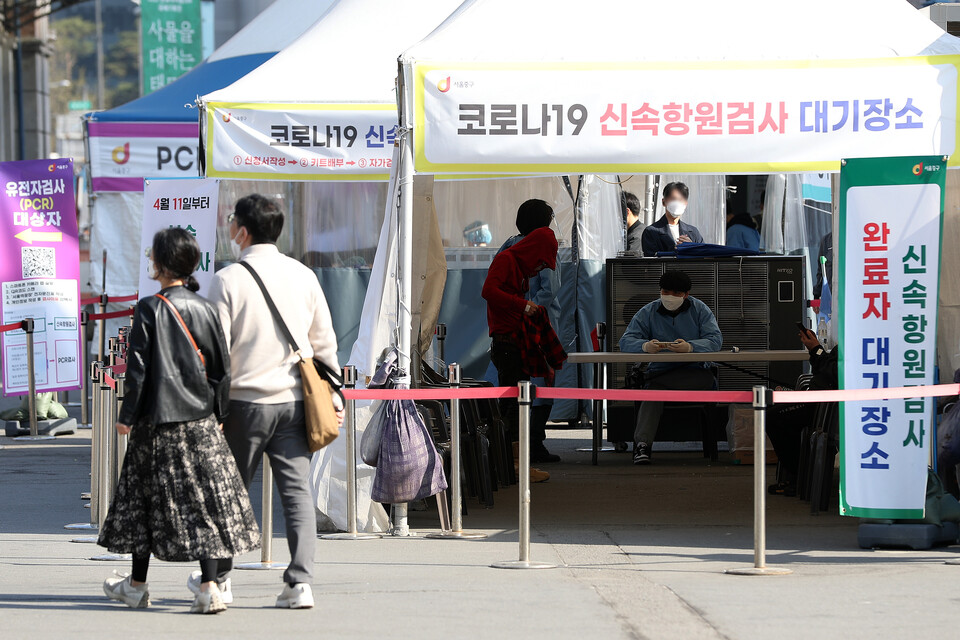 서울 중구 서울역광장에 마련된 임시선별검사소 모습. [사진제공=뉴시스]