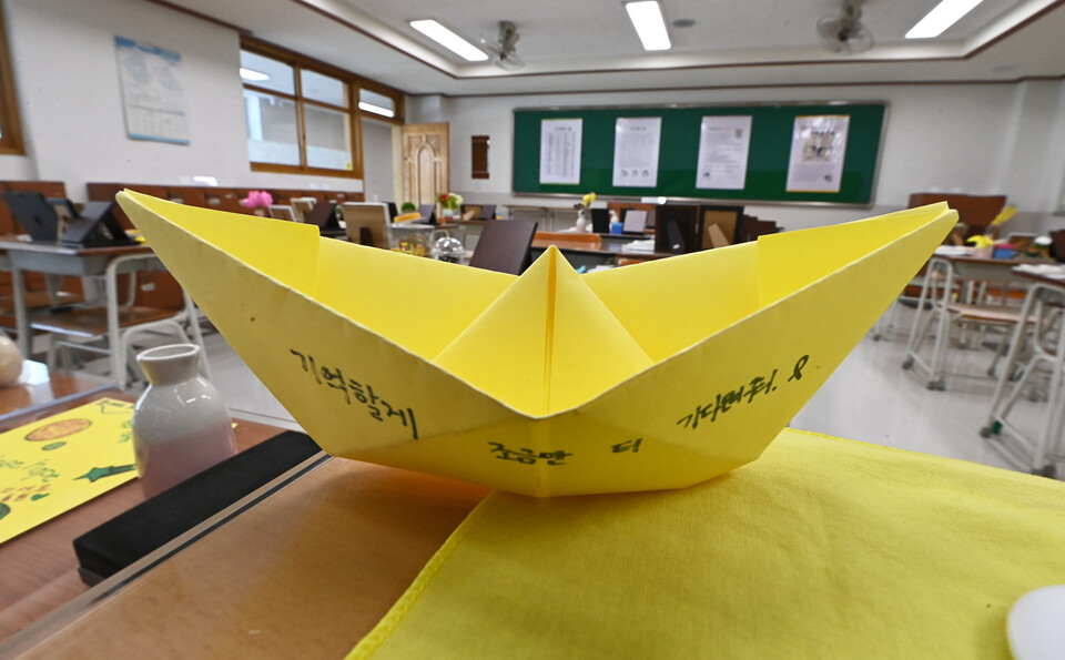 경기도 안산시 단원구에 위치한 4.16민주시민교육원 단원고 4.16기억교실에 희생자들의 추모품이 놓여 있다. [사진제공=뉴시스]