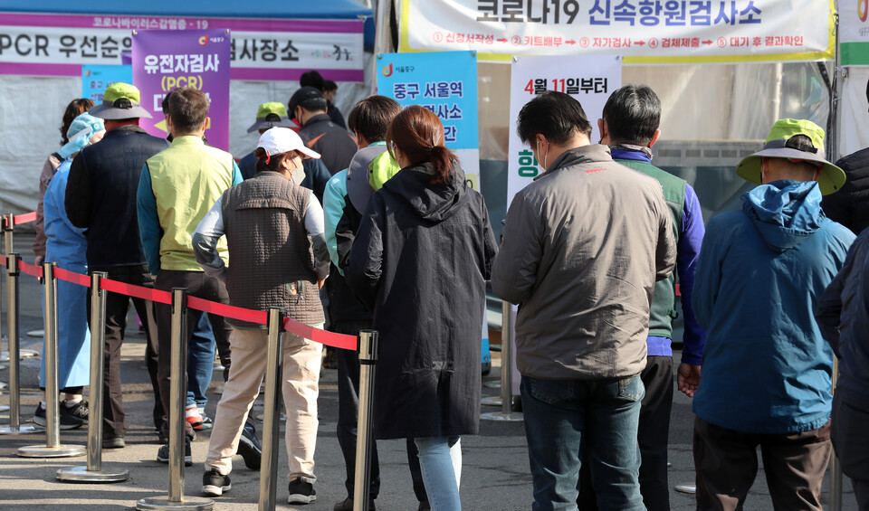 서울 중구 서울역 코로나19 선별검사소에서 시민들이 검사를 받기 위해 대기하고 있다. 위 사진은 기사와 직접 관련 없음. [사진제공=뉴시스]